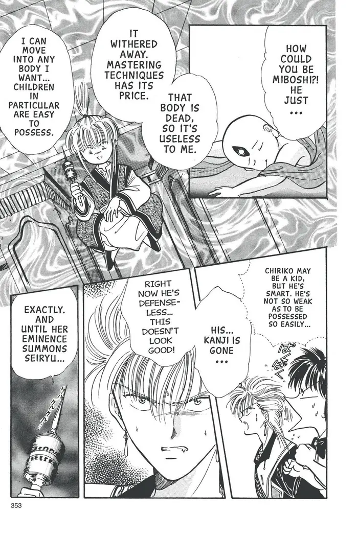 Fushigi Yuugi Chapter 65 image 03_optimized
